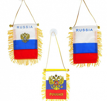 Вымпел "Россия", 1 шт.
