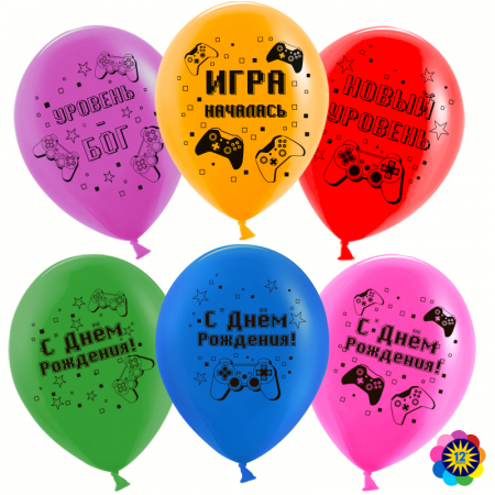 Шар (12''/30см) С Днем Рождения, Новый уровень!, Ассорти, пастель, 2 ст, 25 шт.