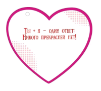 Открытка (10,6*10,6см), #ТыиЯ, 1 шт.