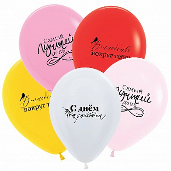 Шар (12"/30см) СДР Минимализм, Ассорти, Пастель, 50 шт.