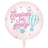 шар (18"/46см) Круг, Спасибо за дочку, Зайка, 1 шт.