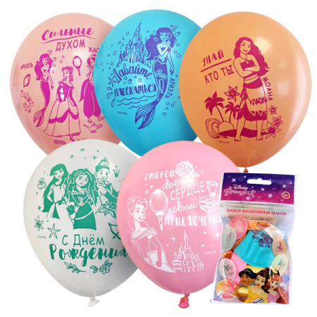 Шар (12"/30см) Принцессы, Ассорти, пастель, 5 шт.