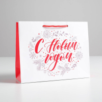 Пакет подарочный (23*18*8см), С Новым Годом!, 1 шт.