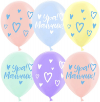 Шар (12''/30см) Ура, Мальчик!, Ассорти, макарунс, 2 ст, 25 шт.