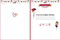 Открытка (20,4*27,6см), 33 причины почему я люблю тебя, 1 шт.