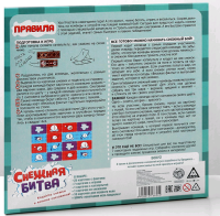 Настольная игра "Снежная битва", 1 шт.