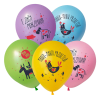 Шар (12"/30см) СДР Ферма, Ассорти, пастель, 50 шт.