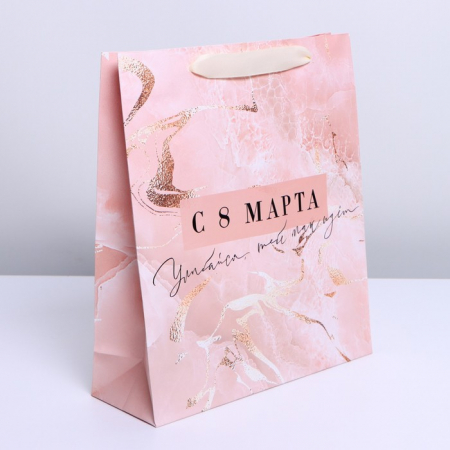 Пакет ламинированный (26*30*9см) Мрамор, 1 шт.