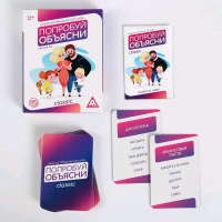Игра на объяснение слов "Попробуй объясни" version 2.0 classic, 12+, 1 шт.