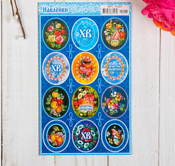 Наклейки пасхальные "Жостово, Синий фон", 1 шт.