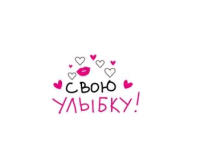 Открытка-отношение (10,4*8см), Не забудь взять с собой, 1 шт.