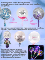 Шар (22''/56см) Сфера 3D, Deco Bubble, Прозрачный, Кристалл (красная упаковка), 10 шт.