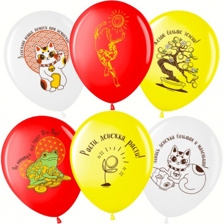 Шар (12''/30см) Денежный подарок, Ассорти, пастель, 2 ст, 25 шт.