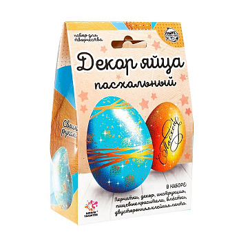 Набор для творчества "Пасхальный декор яйца, С Пасхой", Школа талантов,1 шт.