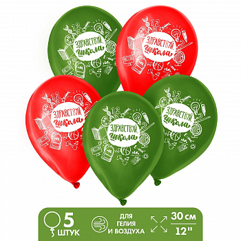 Шар (12"/30см) Здравствуй, школа, Ассорти, пастель, 25 шт.  Шар (12"/30см) Здравствуй, школа, Ассорти, пастель, 25 шт.