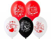 Шар (14"36 см) Слова о любви, ассорти, 50 шт.