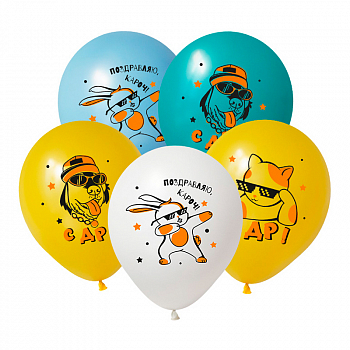 Шар (12"/30см) Модные животные Ассорти, пастель, 2 ст., 50 шт.