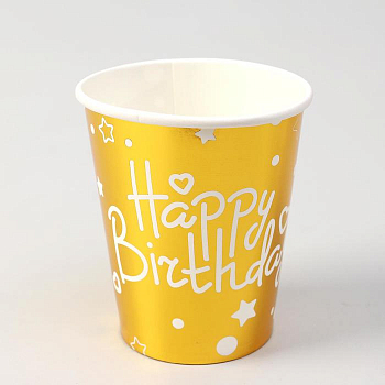Стаканы бумажные (250мл), С Днём Рождения, Золото, 6 шт.