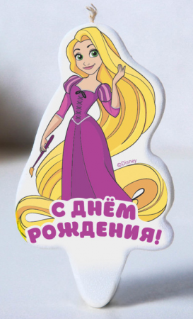 Свеча в торт (7 см), "С Днем Рождения!", Принцессы: Рапунцель, 1 шт.
