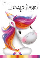 Бирка (5,5*7,9см), "Поздравляю!", 1 шт.