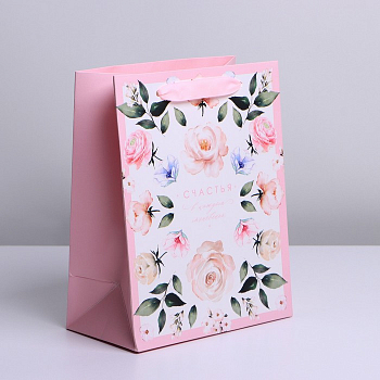 Пакет подарочный (18*8*23см), Счастья, 1 шт.