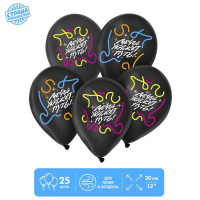 Шар (12"/30см) Мечта укажет путь, пастель, 25 шт. 