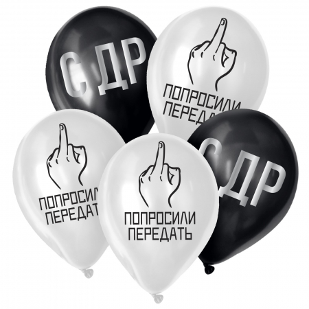 Шар (12"/30см) Попросили передать, Ассорти, пастель, 25 шт.