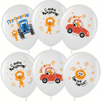 Шар (12''/30см) Синий трактор и Котенок Котэ, Белый (200), пастель, 1 ст, 25 шт.