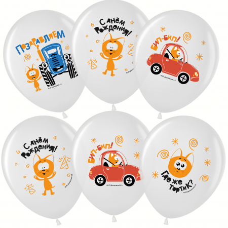 Шар (12''/30см) Синий трактор и Котенок Котэ, Белый (200), пастель, 1 ст, 25 шт.