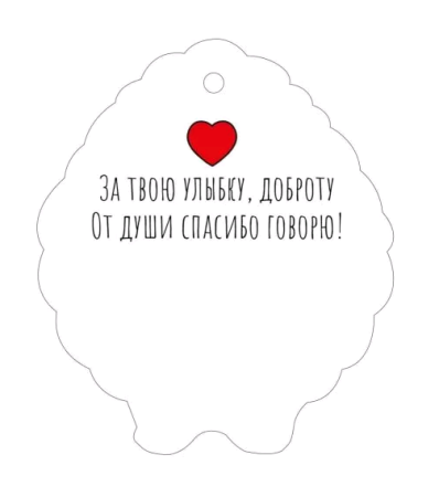 Открытка (9,4*9,4см), Ежонок, От души, 1 шт.
