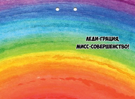 Открытка (5,3*7,7см), Ля, ты КИСА!, 1 шт.