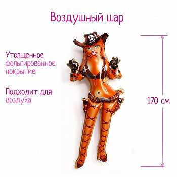 Шар (35"/89см) Фигура, Ковбойка, 1 шт. Шар (35"/89см) Фигура, Ковбойка, 1 шт.