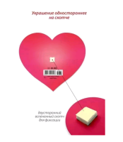 Открытка (11,4*10см), От меня, 1 шт.