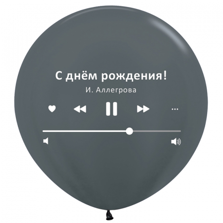 Шар (36"/91см) С Днем Рождения, графитовый металл 2 ст., 1 шт.