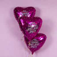 Шар (19''/48см) Сердце, Мы созданы друг для друга, Фуше, 1 шт.