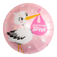 Шар (19"/48см) Круг, С рождением дочки, аист, 1 шт.