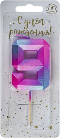 Свеча Цифра, 9 Пурпурные грани, 4,3 см, 1 шт.