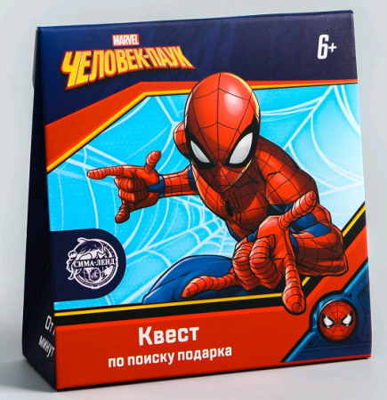 Игра "Квест по поиску подарка", Человек-Паук, 1 шт.