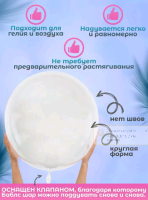 Шар (22''/56см) Сфера 3D, Deco Bubble, Прозрачный, Кристалл (красная упаковка), 10 шт.