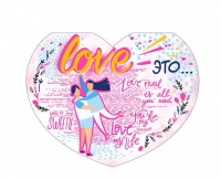 Открытка-отношение (10,4*8см), LOVE-это..., 1 шт.