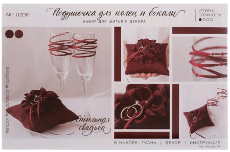 Подушечки для колец и бокалов, "My obsession", 1 шт.