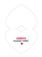 Открытка (18,2*12,2см), Есть очень много причин, 1 шт.