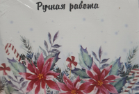 Набор карточек (7*10см), Ручная работа, 20 шт.