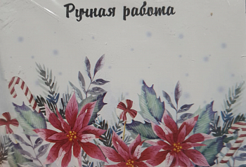 Набор карточек (7*10см), Ручная работа, 20 шт.
