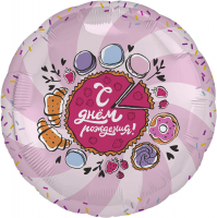 Шар (18''/46 см) Круг, С Днем Рождения! (тортик), Розовый, 1 шт. (уценка, смотреть описание)