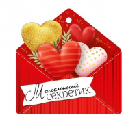 Открытка (9,4*9,4см), Маленький секретик, 1 шт.