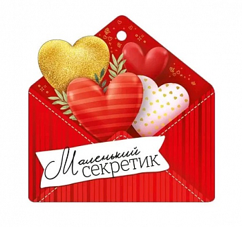 Открытка (9,4*9,4см), Маленький секретик, 1 шт.