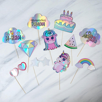 Набор детской фотобутафории (20*37см), "Волжебный день рождения", голография, 1 шт.