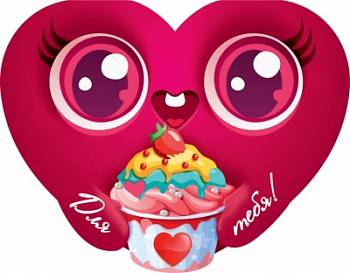 Открытка-отношение (17*13,2см), Для тебя, 1 шт.