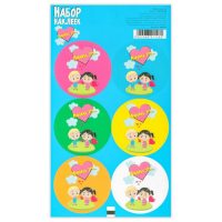 Наклейка (16*9,5 см) "Любовь это...", 1 шт.